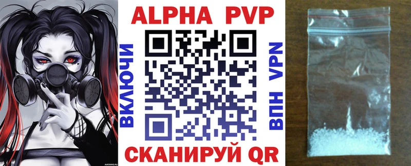 Купить закладку Гашиш  A PVP  МЕФ  Канабис  Cocaine  Кремёнки