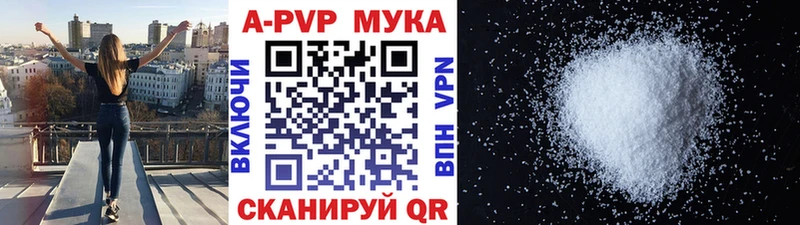 Купить где  Кремёнки  Alpha PVP СК КРИС 