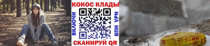 Купить  Кремёнки  КОКАИН Columbia 