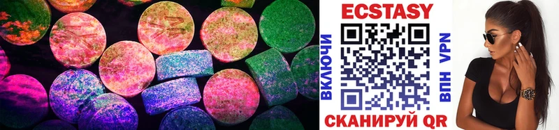 ЭКСТАЗИ 280 MDMA  Купить  Кремёнки 