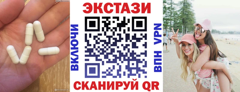 Ecstasy XTC Кремёнки