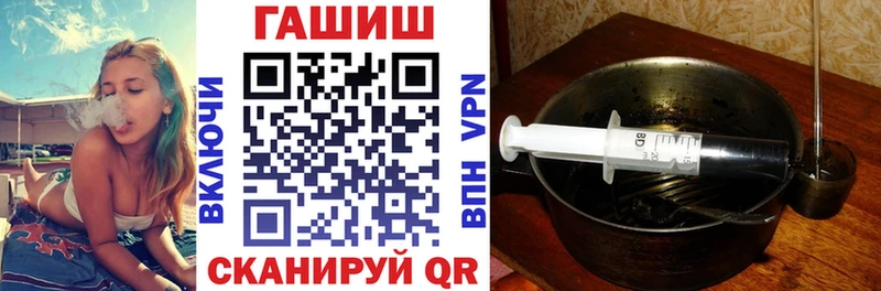Гашиш ice o lator Кремёнки