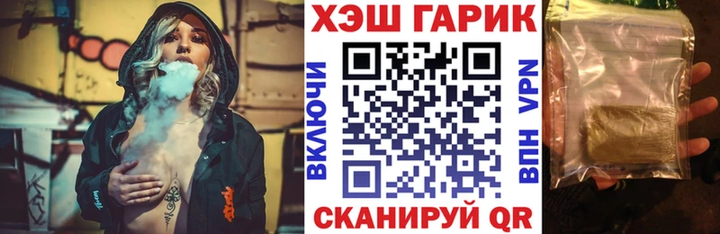 Купить закладки  Кремёнки  Гашиш Premium 