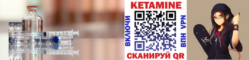 КЕТАМИН VHQ  Купить  Кремёнки 