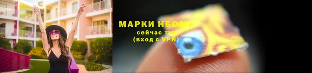 mdma Козельск