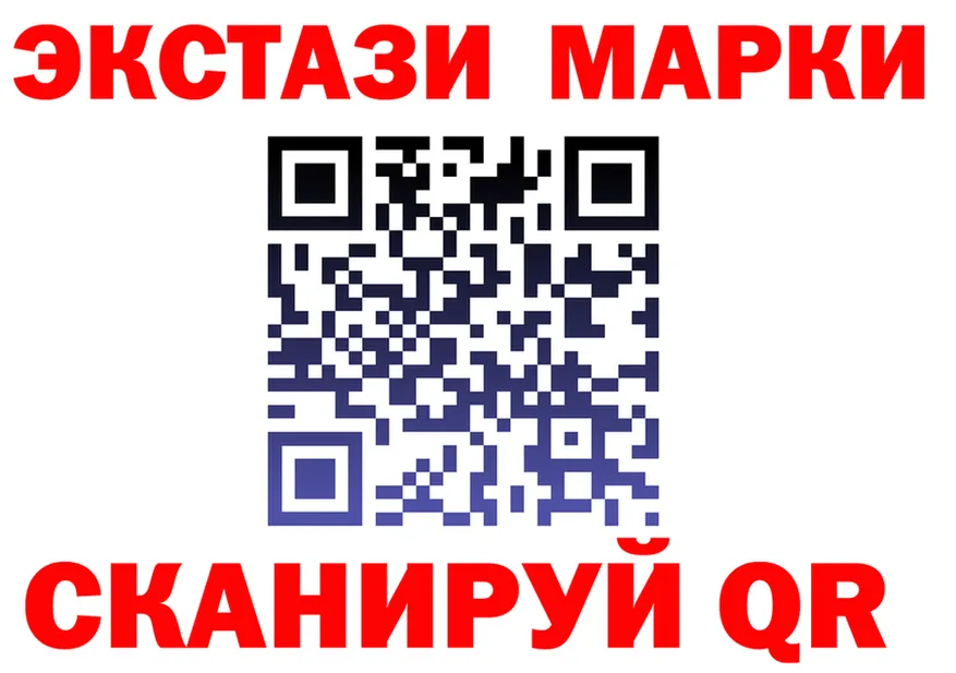 ЭКСТАЗИ MDMA как войти мориарти мега Кремёнки