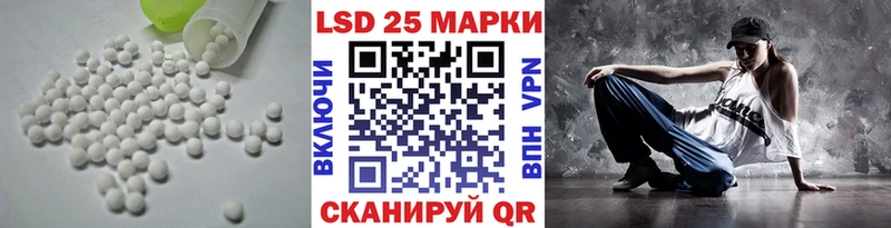 ЛСД экстази ecstasy Кремёнки
