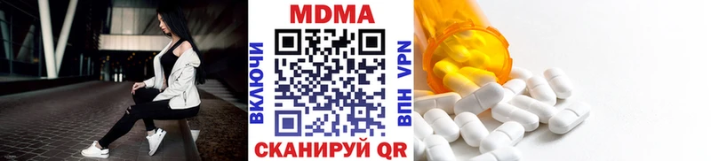 MDMA молли  Купить где  Кремёнки 