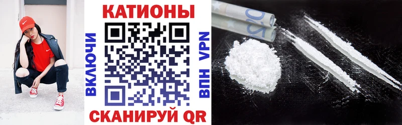 МЯУ-МЯУ кристаллы  Купить где  Кремёнки 