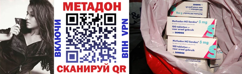 МЕТАДОН VHQ  Купить закладки  Кремёнки 