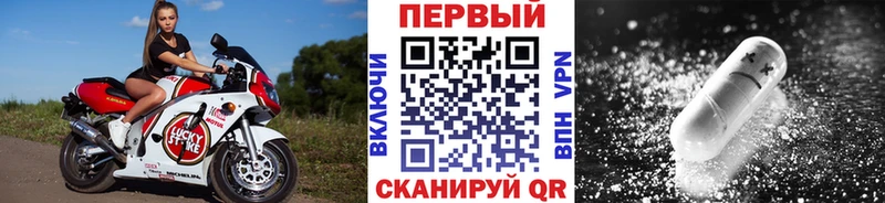 МЕТАМФЕТАМИН Methamphetamine  Купить закладки  Кремёнки 