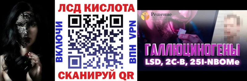 Марки N-bome 1,8мг  Купить где  Кремёнки 