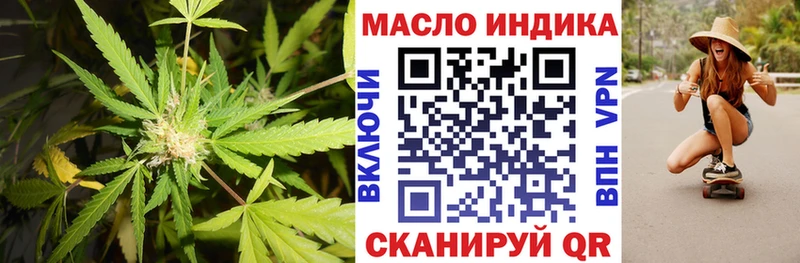 ТГК вейп с тгк Купить Кремёнки